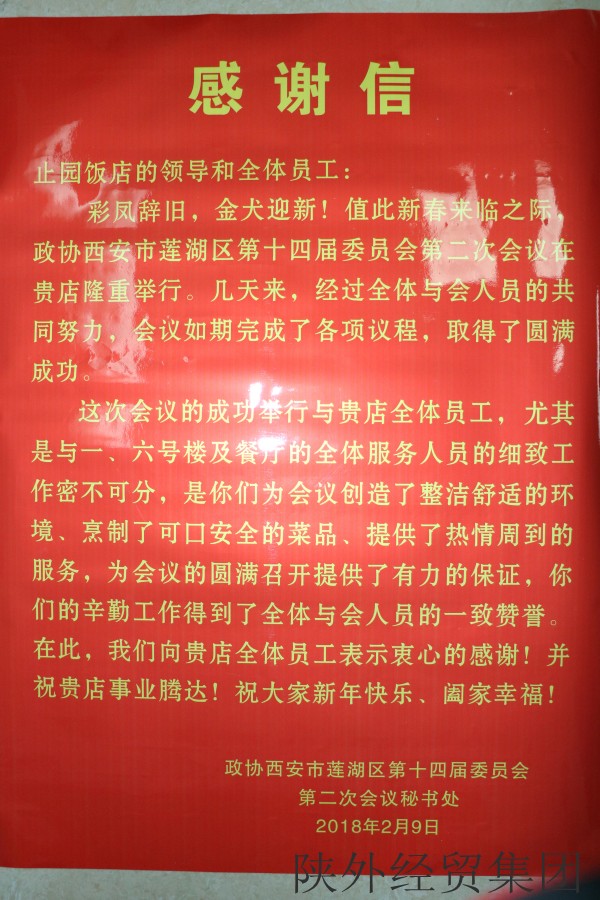 易彩堂官网-追求康健,你我一起生长