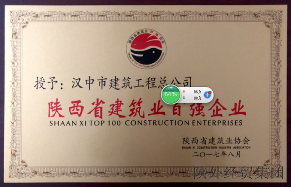易彩堂官网-追求康健,你我一起生长