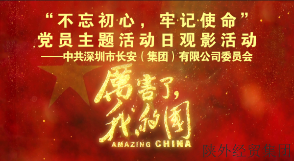 易彩堂官网-追求康健,你我一起生长