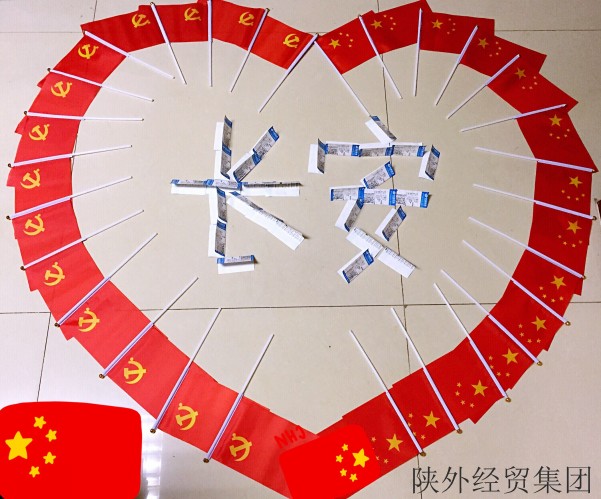 易彩堂官网-追求康健,你我一起生长