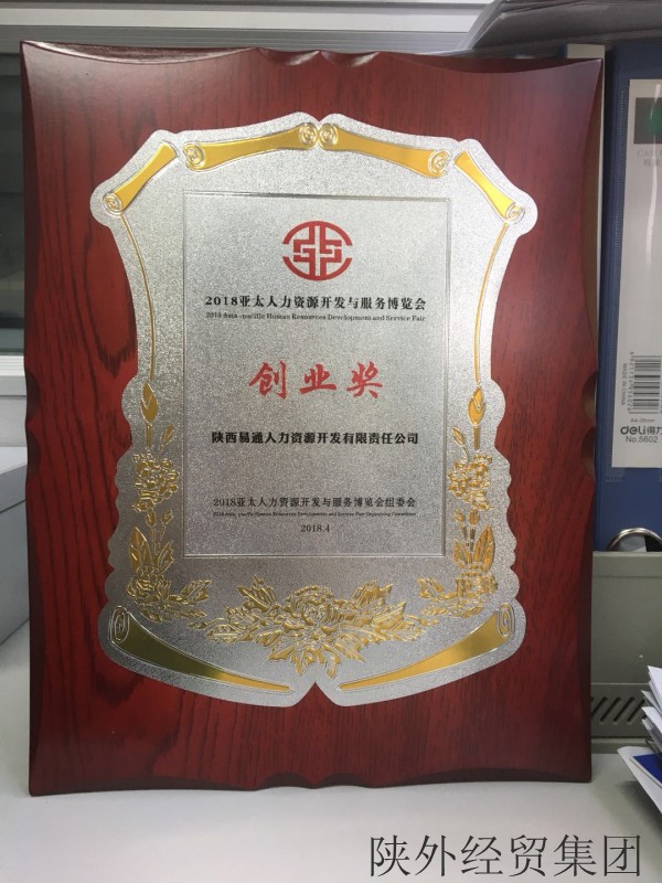 易彩堂官网-追求康健,你我一起生长