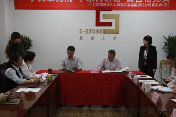 易彩堂官网-追求康健,你我一起生长