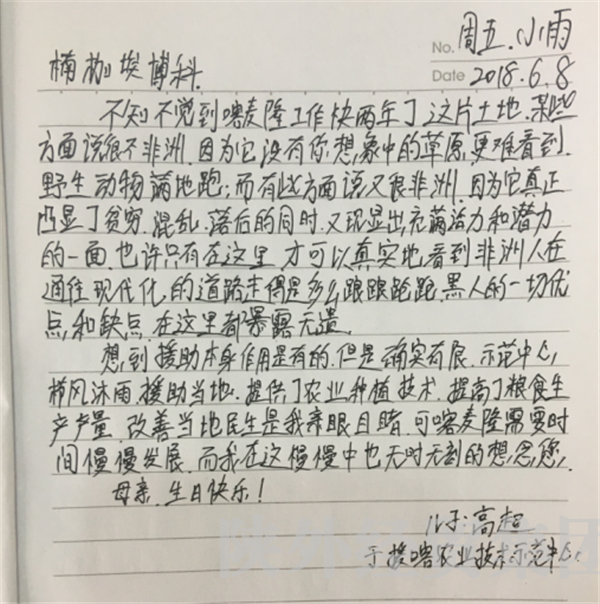 易彩堂官网-追求康健,你我一起生长