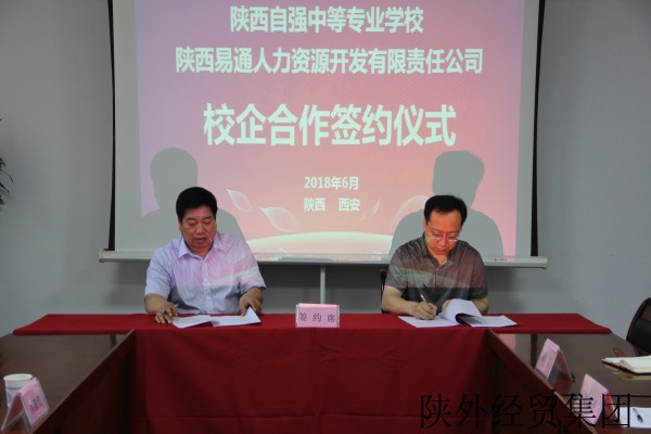 易彩堂官网-追求康健,你我一起生长