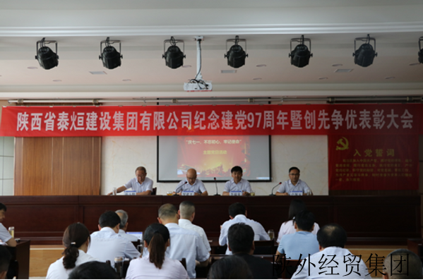 易彩堂官网-追求康健,你我一起生长