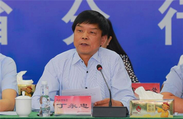 易彩堂官网-追求康健,你我一起生长