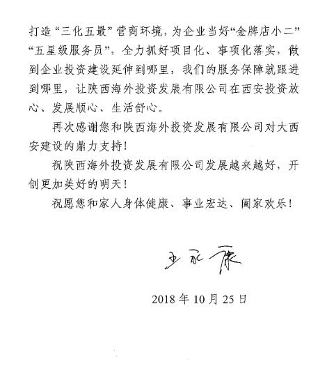 易彩堂官网-追求康健,你我一起生长