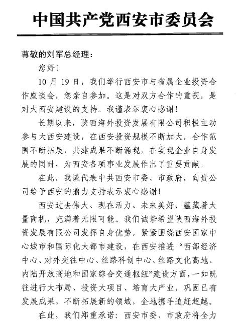 易彩堂官网-追求康健,你我一起生长