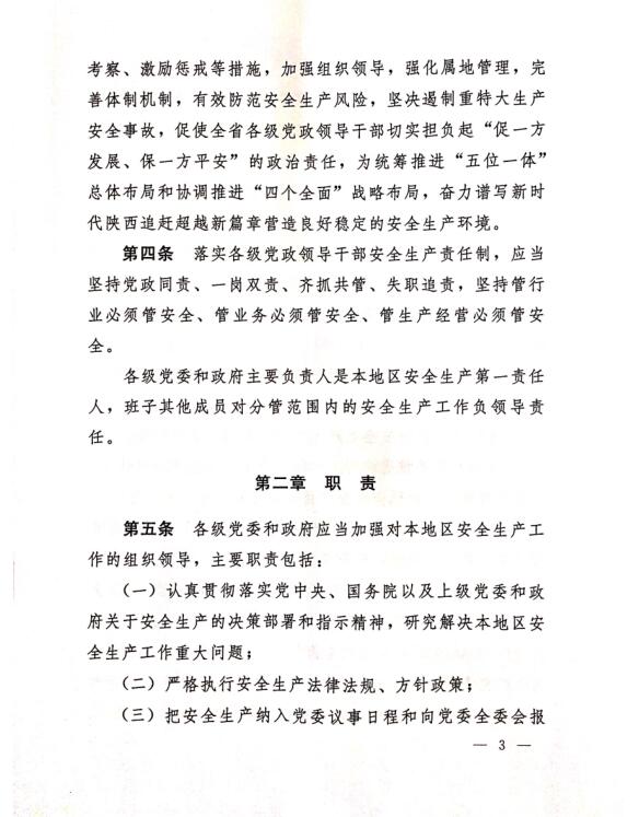 易彩堂官网-追求康健,你我一起生长