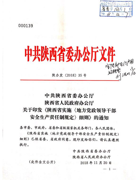 易彩堂官网-追求康健,你我一起生长