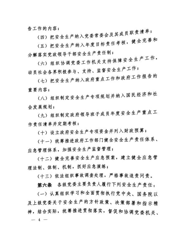 易彩堂官网-追求康健,你我一起生长