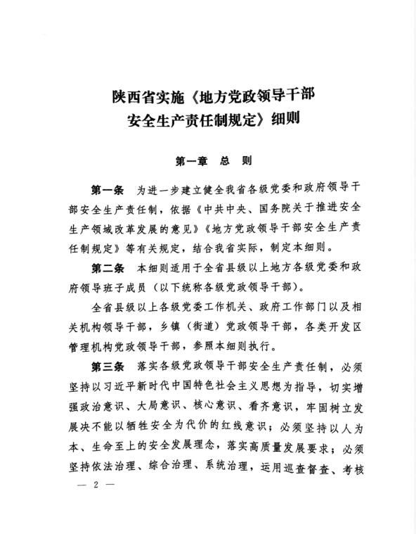 易彩堂官网-追求康健,你我一起生长