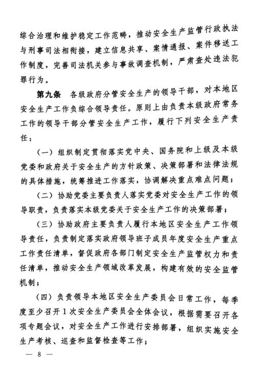 易彩堂官网-追求康健,你我一起生长