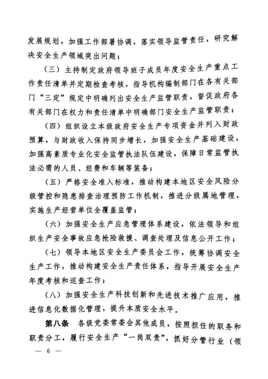 易彩堂官网-追求康健,你我一起生长