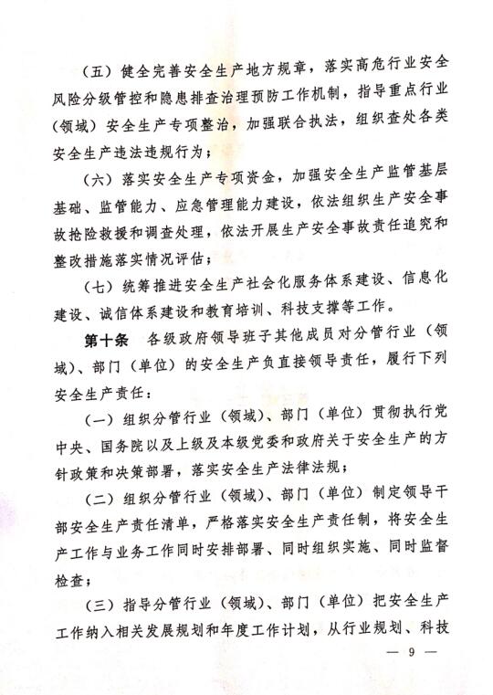 易彩堂官网-追求康健,你我一起生长