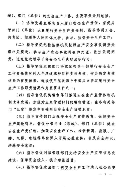 易彩堂官网-追求康健,你我一起生长