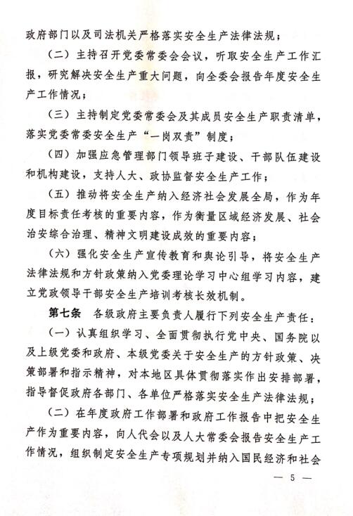 易彩堂官网-追求康健,你我一起生长