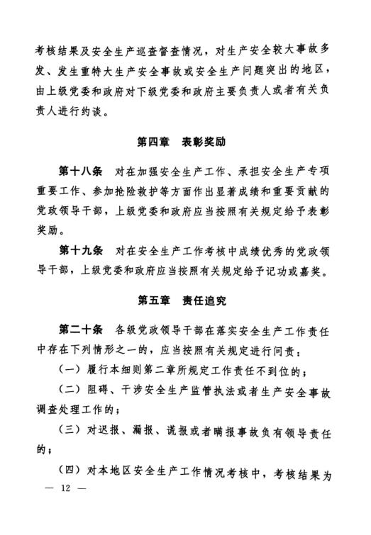 易彩堂官网-追求康健,你我一起生长