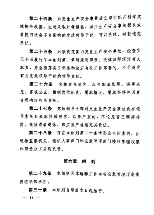 易彩堂官网-追求康健,你我一起生长