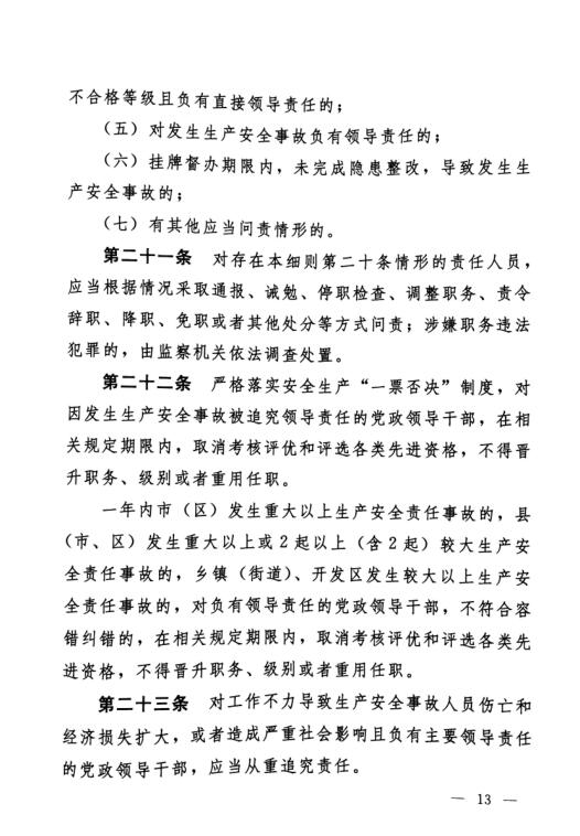 易彩堂官网-追求康健,你我一起生长