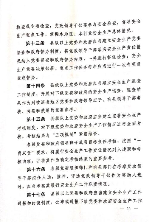 易彩堂官网-追求康健,你我一起生长