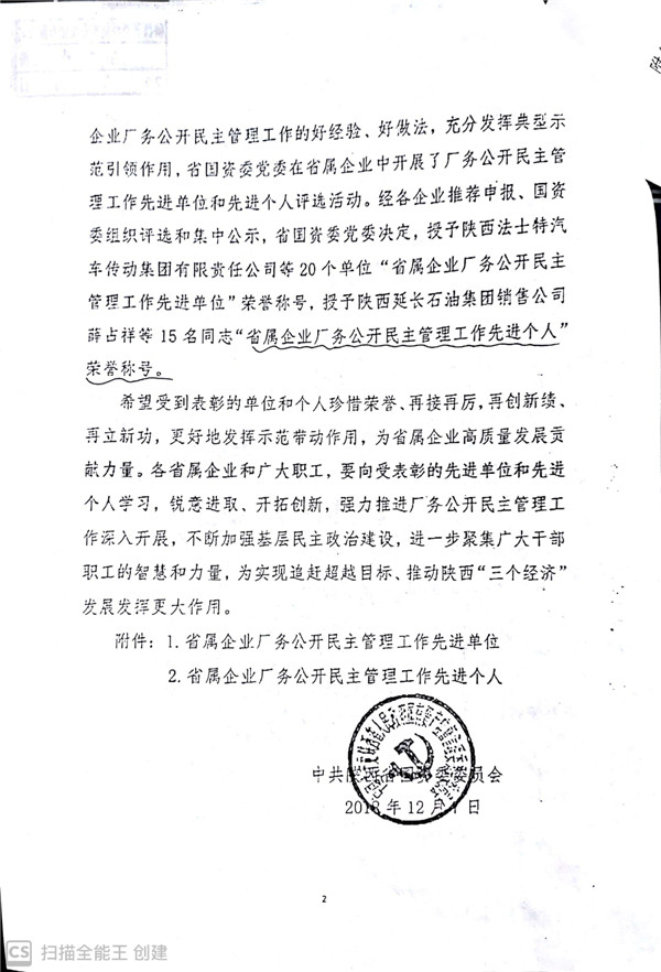 易彩堂官网-追求康健,你我一起生长