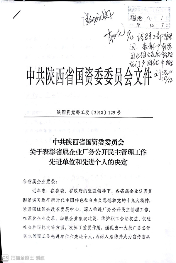 易彩堂官网-追求康健,你我一起生长