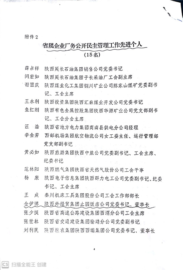 易彩堂官网-追求康健,你我一起生长