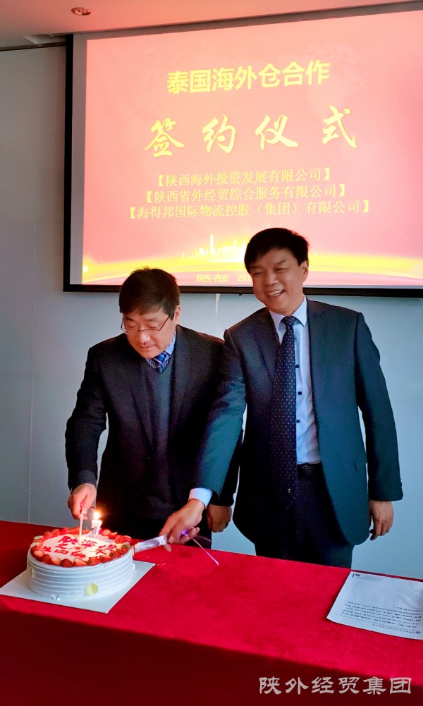 易彩堂官网-追求康健,你我一起生长
