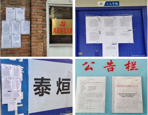 易彩堂官网-追求康健,你我一起生长