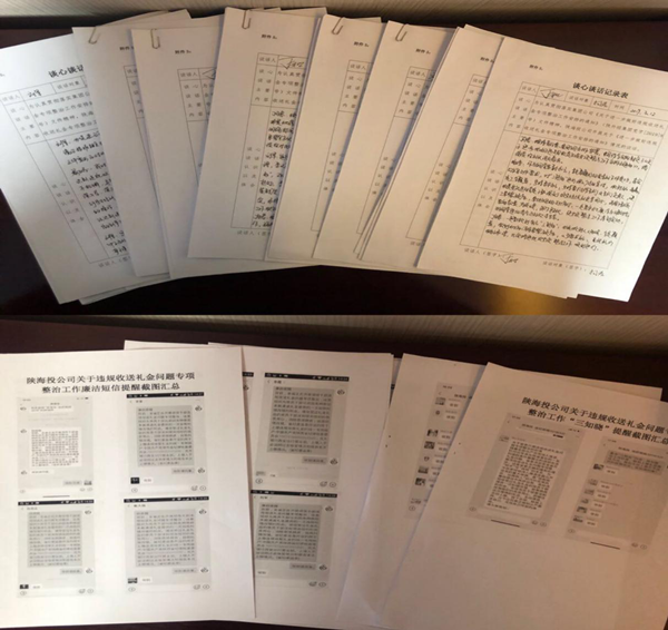易彩堂官网-追求康健,你我一起生长