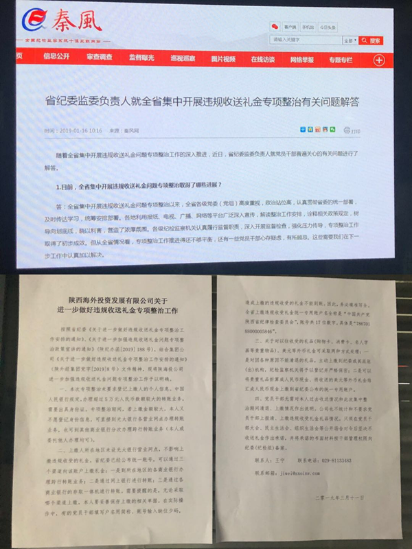 易彩堂官网-追求康健,你我一起生长
