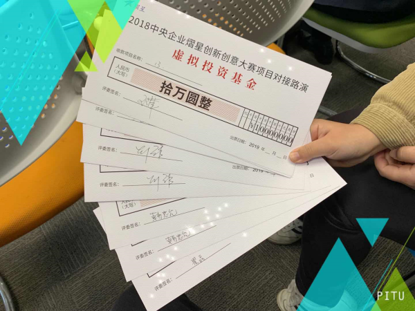 易彩堂官网-追求康健,你我一起生长
