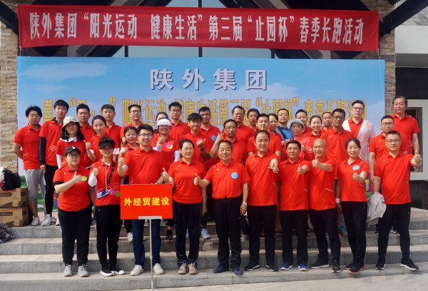 易彩堂官网-追求康健,你我一起生长