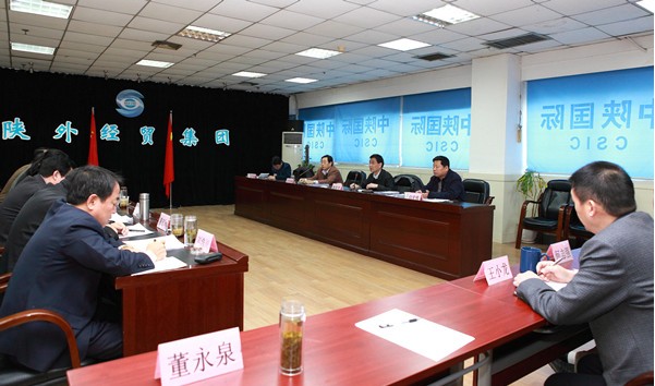 我集团召开向导班子专题民主生涯会-易彩堂官网