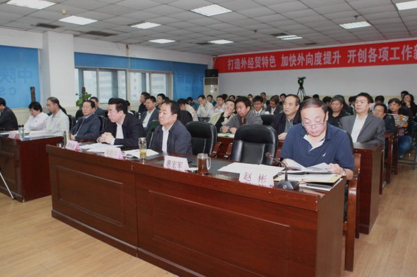 我集团公司召开内部控制系统建设发动培训及细腻化治理推进会-易彩堂官网