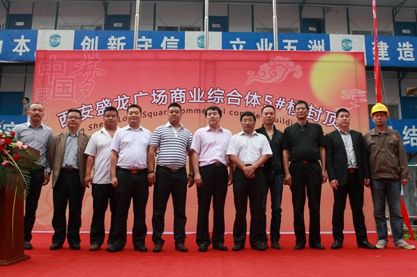 盛龙广场商业综合体5#楼顺遂封顶-易彩堂官网