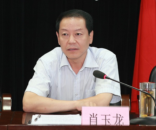 集团公司召开2013年上半年谋划事情聚会-易彩堂官网