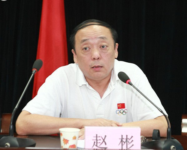 集团公司召开2013年上半年谋划事情聚会-易彩堂官网