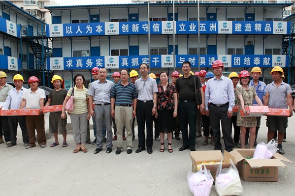 省财贸工会赴我集团工地探望一线职工-易彩堂官网