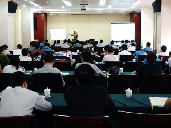 我集团举行年度系统贯标培训-易彩堂官网