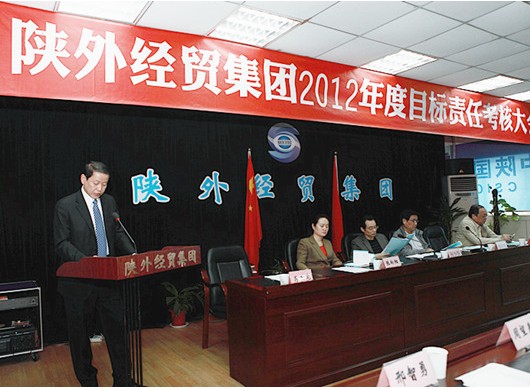 国资委第三审核组莅临我集团对2012年岁情举行目的责任审核-易彩堂官网