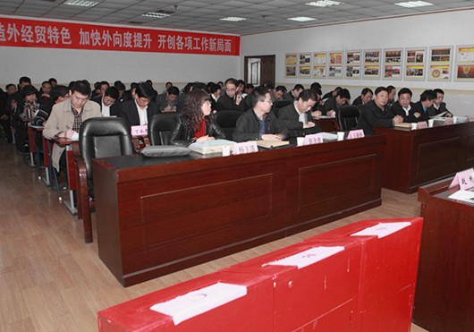 国资委第三审核组莅临我集团对2012年岁情举行目的责任审核-易彩堂官网