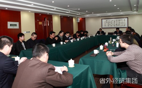 集团公司召开中层干部十八大精神培训会-易彩堂官网