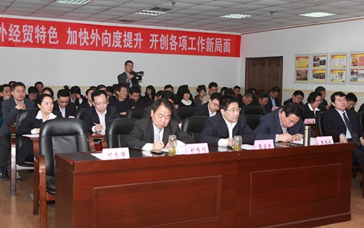 我集团召开2013年度目的责任签约大会-易彩堂官网