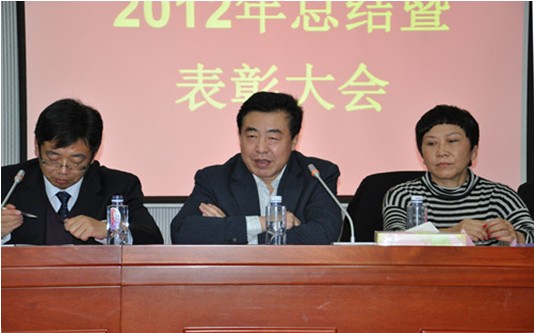 深圳市长安（集团）有限公司召开2012年总结大会-易彩堂官网