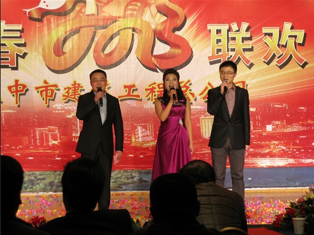 汉建总召开2012年总结表扬暨2013年谋划事情会-易彩堂官网