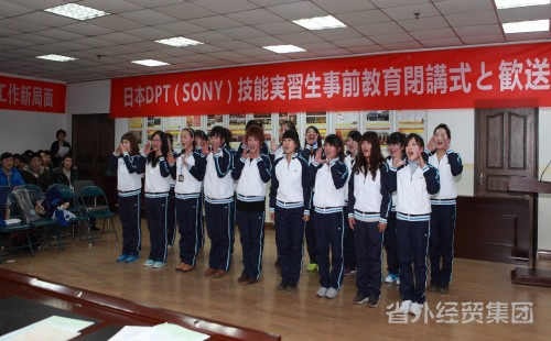 集团国际协力部举行手艺实习生事前教育结业仪式和欢送会-易彩堂官网