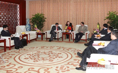 厄瓜多尔上海总领事代表团做客我集团并就双方相助项目举行洽谈-易彩堂官网