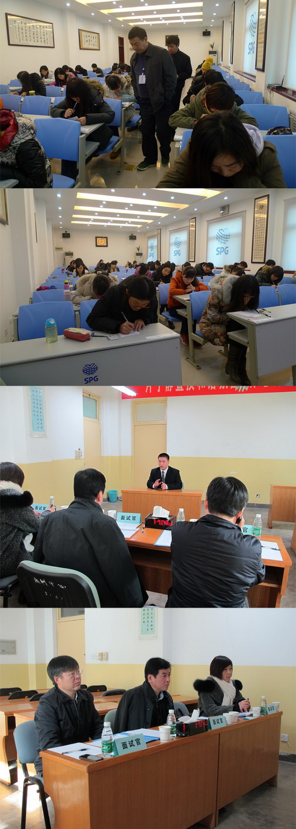 易通公司承办的陕西省地方电力（集团）有限公司2013届博士、硕士招聘考试顺遂竣事-易彩堂官网
